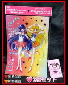 セーラームーン　明治　クリアカード　クリアファイル