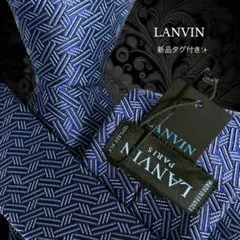 LANVIN ネクタイ ネイビー系 パターン柄 光沢