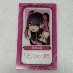 2026年最新】橘美花莉 カードの人気アイテム - メルカリ