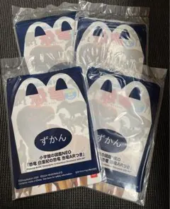 マクドナルド　図鑑　恐竜 4冊