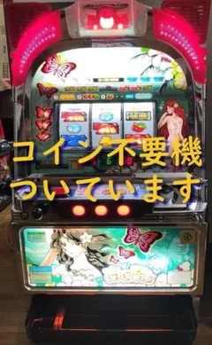 2026年最新】南国 4号機の人気アイテム - メルカリ