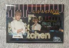 ドラマコレクションカード　WEST. 神山智洋　ミッドナイト屋台～ラ・ボンノォ～