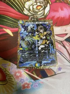 2026年最新】パーフェクトアドベンチャーの人気アイテム - メルカリ