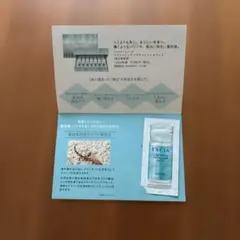 アルビオンEXCIA ブライトニング イマキュレートセラム Z