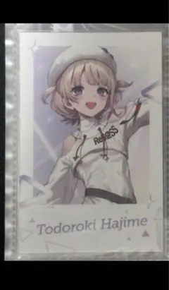 おと様専用ページ