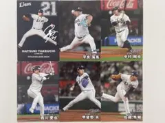 プロ野球チップス 2025 第1弾 埼玉西武ライオンズ レギュラーコンプ