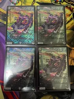 初期4枚セットアーテル・ゴルギーニ　4枚