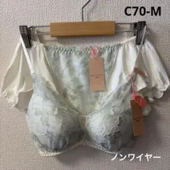 トリンプ　アモスタイル　ノンワイヤー　ブラ＆ショーツ　C70-Mのサムネイル