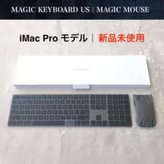 2026年最新】magic keyboard ipad 未開封の人気アイテム - メルカリ