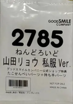 2026年最新】たこせんの人気アイテム - メルカリ