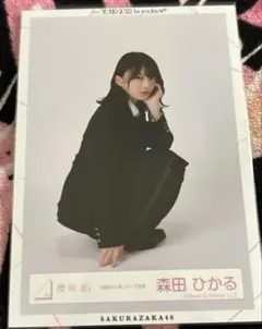 櫻坂46 森田ひかる 生写真 制服の人魚 座り