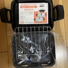 竹原製缶 マルチロースタールックタイプ T-5 竹原製缶 マルチロースター ルックタイプ T-5 - メルカリ