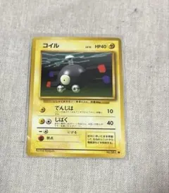 コイル　旧裏　PSA9 初代　151 ② わるいレアコイル 旧裏 PSA9 ポケモンカード - メルカリ