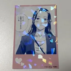 2025年最新】彩香ちゃんは弘子先輩に恋してるの人気アイテム