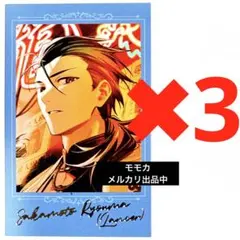 fgo fate 高杉晋作 坂本龍馬 武田信玄 ポートレート CBC 2025 - メルカリ