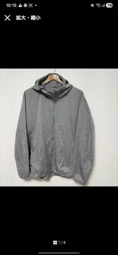 ＸＬ／ポケッタブルUVカットパーカー／UNIQLO ユニクロ／ライトグレー