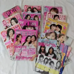 Seventeen セブンティーン 雑誌 まとめ売り 2005年 2006年頃 - メルカリ