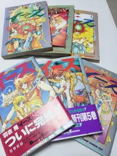 卵王子〉カイルロッドの苦難』全9巻 - メルカリ