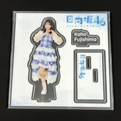 2025年最新】藤嶌果歩 アクリルの人気アイテム - メルカリ