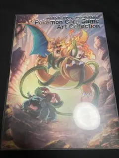ポケモンカードアートコレクション　リザードンEX XY-P 276 未開封プロモ