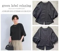 ほし☆ねこ様 リクエスト 2点 まとめ商品