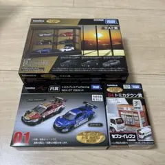 トミカくじ第２弾　ラスト賞　R賞　トミカタウン賞　まとめ売り