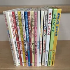 2026年最新】こどものともまとめ売りの人気アイテム - メルカリ