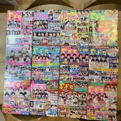 ポポロ　12冊セット