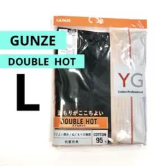 【新品】GUNZE ダブルホット タイツ(前あき） L ブラック YVO201N