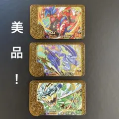 ポケモンフレンダ　スーパートレジャー　Lピック全3種