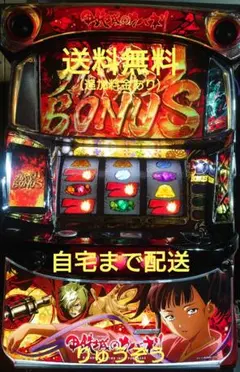 パチスロ実機 カバネリのサムネイル