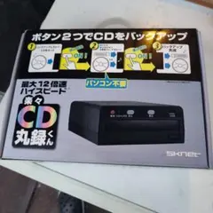 作動確認済 美品 パソコン不要でCDコピー CD→USB／CD→CD書き込み対応