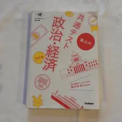 Item thumbnail for item 70b8430d-d007-41a8-8215-046a1cdc86c7