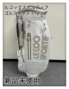 ◆新品◆ルコックレディースキャディバッグのサムネイル