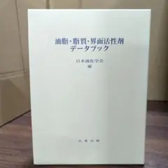 Item thumbnail for item 5e730fb2-70af-41a3-af9e-7c1f98120b56