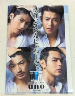 2025年最新】uno 三浦春馬の人気アイテム - メルカリ