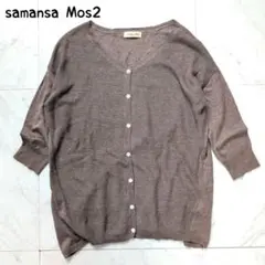サマンサモスモス SM2 Vネックカーディガン 春夏 切り替えデザイン