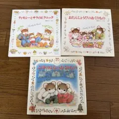 Item thumbnail for item d2b26956-9991-42c8-835d-bcb5343da3af