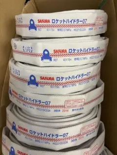 Yokoiホース 消防用ホース 40mm×15m 2016年製⭐️美品 6本 - メルカリ