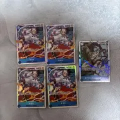 ワンピース カードゲーム　ヤマトSR4枚セット美品　おまけあり