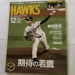 Item thumbnail for item a4c8da59-ffce-4eba-a029-bcfb1edd1aeb