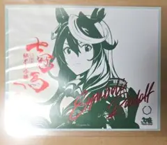 【新品】ウマ娘 × 七冠馬 シンボリルドルフ ステッカー