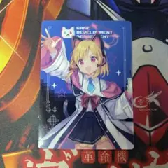 才羽モモイ　SP サイン　ブルーアーカイブ ブルアカ】才羽モモイ【SP/金箔サイン】 - メルカリ