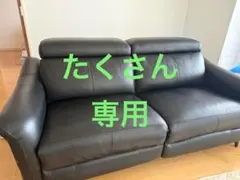 YAMAZEN電動リクライニング2人掛ソファYRDS-2W-DBR(発送先限定) - メルカリ
