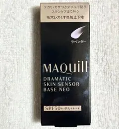 新品未開封 マキアージュ 化粧下地