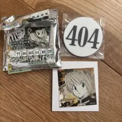 冨樫義博展 HUNTER×HUNTER ナンバープレート　クラピカ　ステッカー
