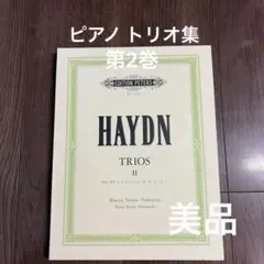 チャイコフスキー 組曲第1番のパート譜セット Op.43 美品 オケ スコア