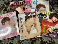 伊野尾慧☆表紙雑誌☆6冊セット