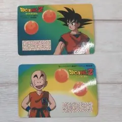 ドラゴンボールZ カードダス 孫悟空 クリリン 2枚セット 当時物　6AC