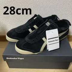 オニツカタイガー メキシコ66スリッポン